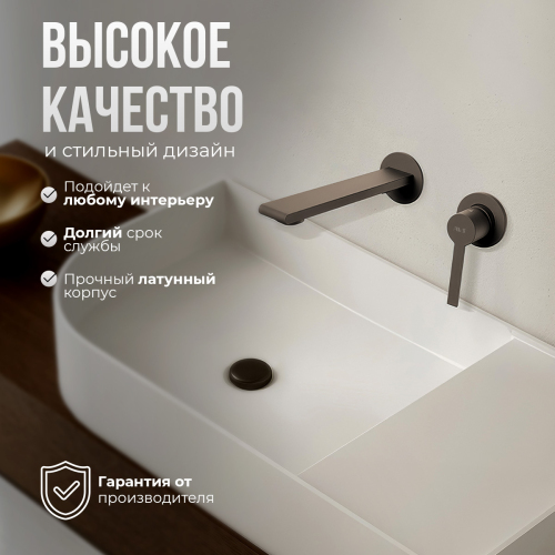 Смеситель для раковины AVS Elegant с внутренней частью, оружейная сталь