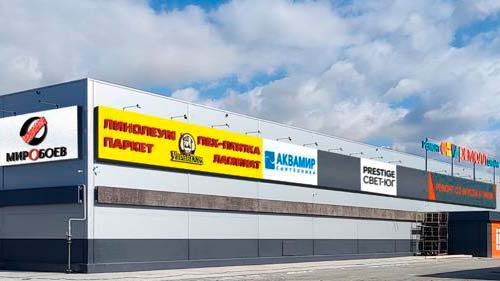 г. Ростов-на-Дону г. Ростов-на-Дону