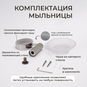 Мыльница подвесная AVS Seeme с чашей, хром Мыльница подвесная AVS Seeme с чашей, хром