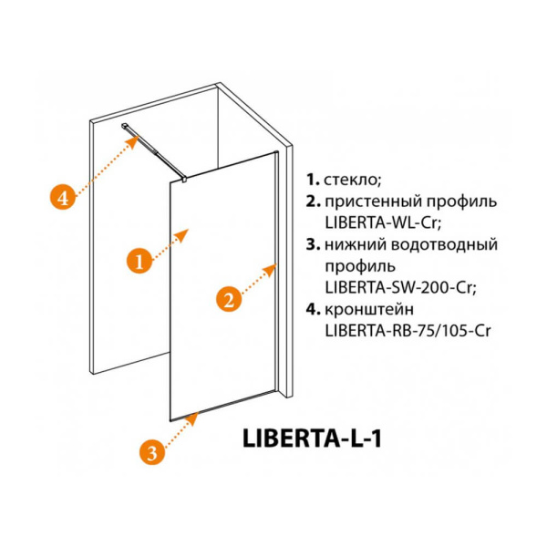 Душевая перегородка Cezares Liberta LIBERTA-L-1-120-C-NERO 120 профиль черный, прозрачное стекло