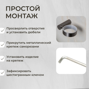 Мыльница подвесная AVS Slimmer с чашей, оружейная сталь Мыльница подвесная AVS Slimmer с чашей, оружейная сталь