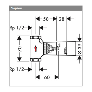 Скрытая часть запорного вентиля 52л/мин СМ Hansgrohe Скрытая часть запорного вентиля 52л/мин СМ Hansgrohe