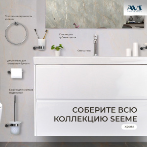 Мыльница подвесная AVS Seeme с чашей, хром Мыльница подвесная AVS Seeme с чашей, хром