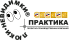 Логотип Практика