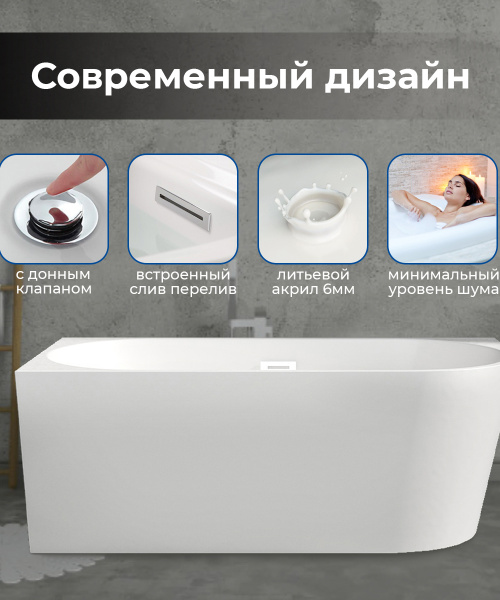 Акриловая ванна AVS Галатея 170x80 L белая, с донным клапаном