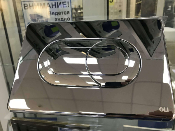 Кнопка смыва Salina OLI 640084