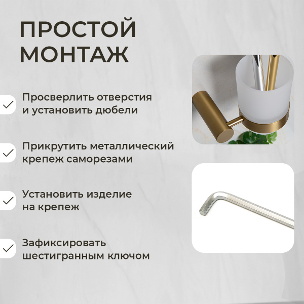 Стакан подвесной AVS Slimmer, брашированное золото