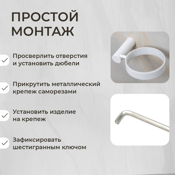 Ершик подвесной AVS Slimmer, белый матовый