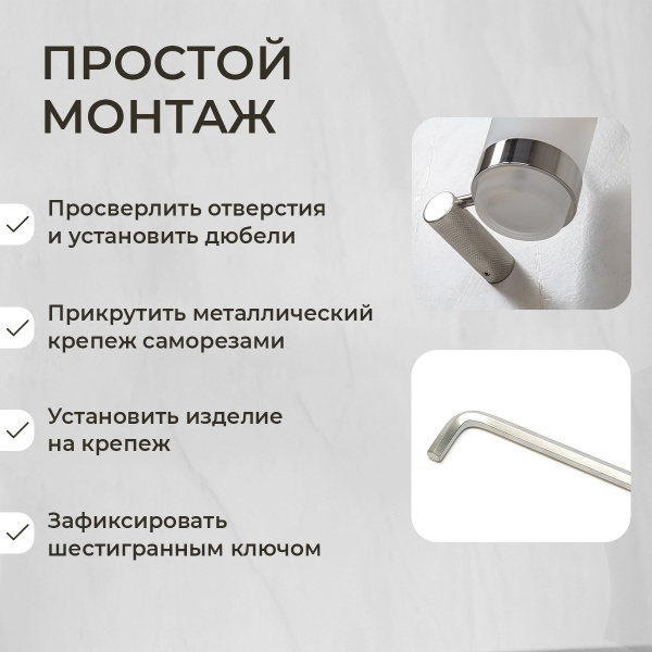 Стакан подвесной AVS Seeme, хром