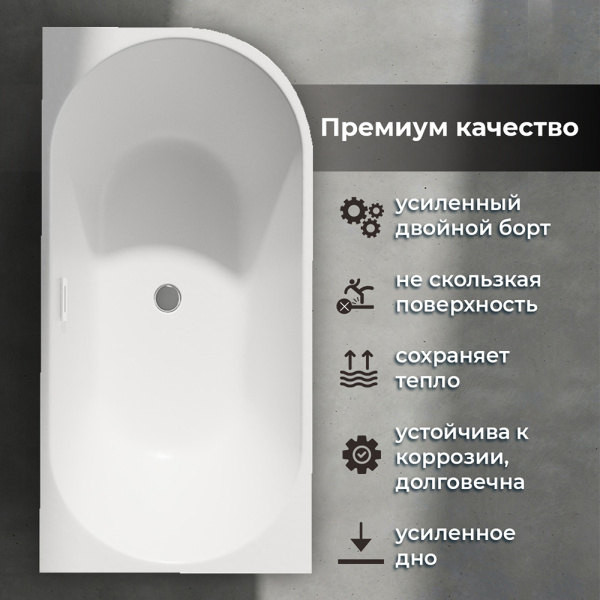 Акриловая ванна AVS Галатея 170x80 L белая, с донным клапаном