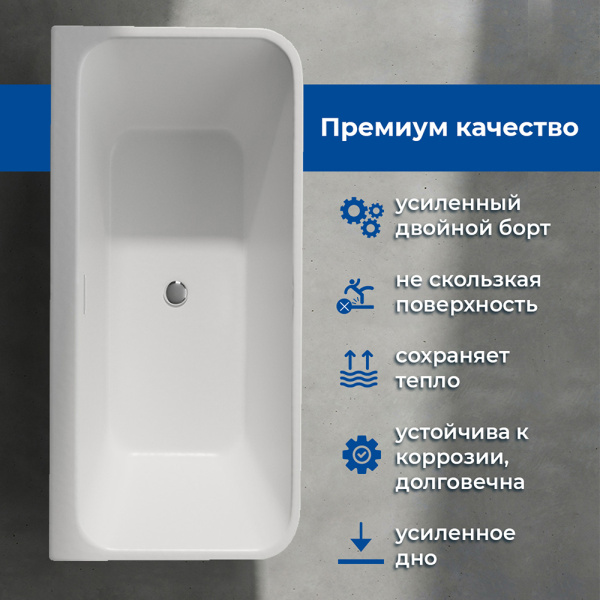 Акриловая ванна AVS Тоника 170x80 белая, c донным клапаном