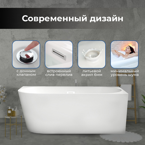 Акриловая ванна AVS Галатея 170x80 R белая, с донным клапаном