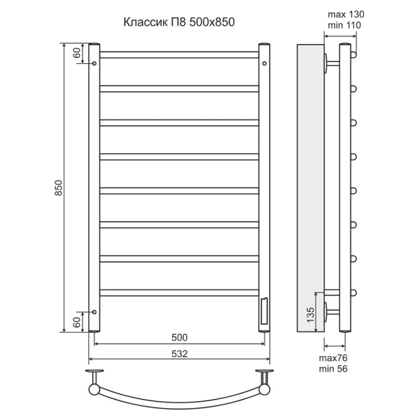 Полотенцесушитель электрический Terminus Классик П8 50х85 черный матовый