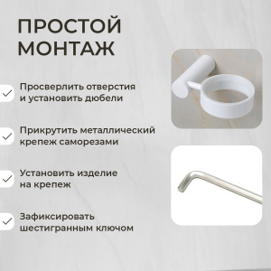 Мыльница подвесная AVS Slimmer с чашей, белый матовый Мыльница подвесная AVS Slimmer с чашей, белый матовый