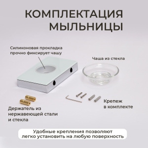 Мыльница подвесная AVS Bishop с чашей, хром/белый Мыльница подвесная AVS Bishop с чашей, хром/белый